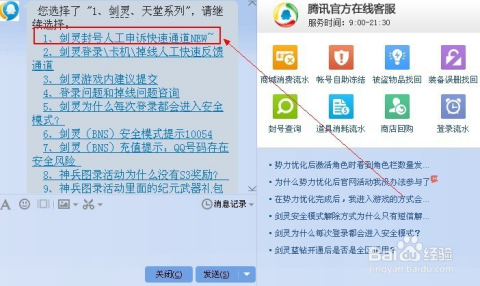 365外勤破解视频,不正当行为的警示与合法使用指南 365外勤破解视频,不正当行为的警示与合法使用指南