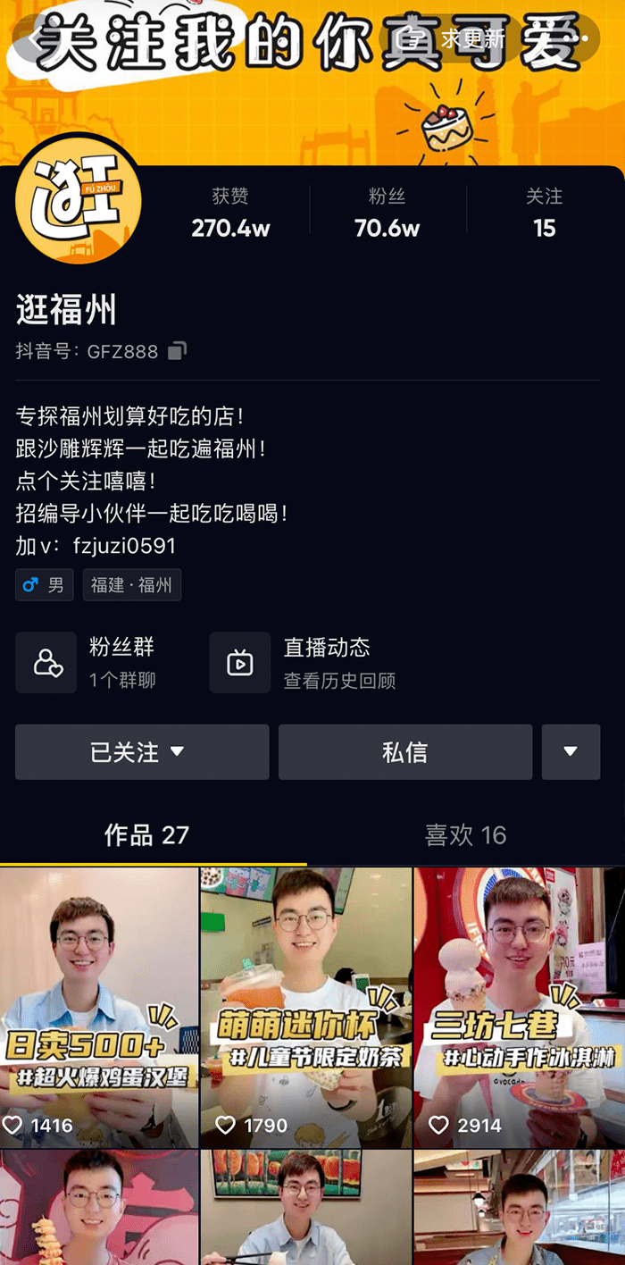 365幼儿园抖音短视频，从围观到共育的真实记录